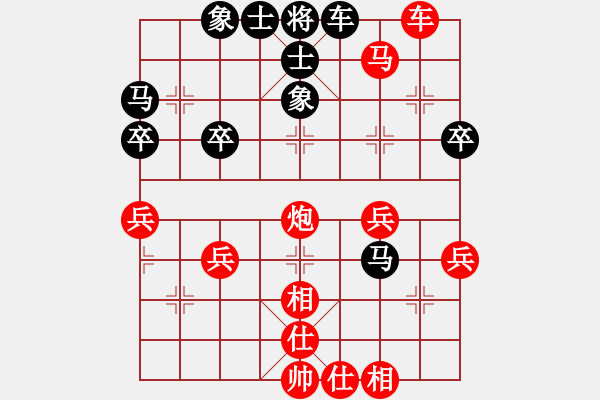 象棋棋譜圖片：橫才俊儒[292832991] -VS- 幸福一生[1670014389] - 步數(shù)：61 