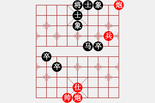 象棋棋譜圖片：甲骨文寶馬(初級(jí))-負(fù)-小蔥(5級(jí)) - 步數(shù)：110 