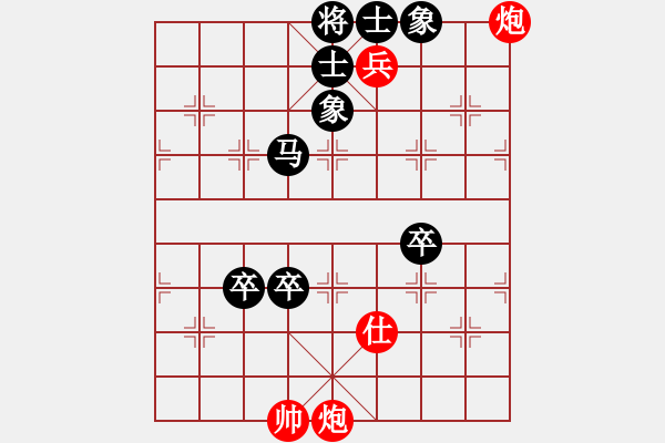 象棋棋譜圖片：甲骨文寶馬(初級(jí))-負(fù)-小蔥(5級(jí)) - 步數(shù)：120 