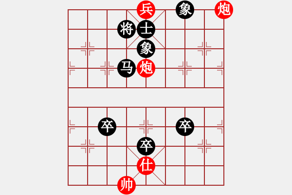 象棋棋譜圖片：甲骨文寶馬(初級(jí))-負(fù)-小蔥(5級(jí)) - 步數(shù)：130 