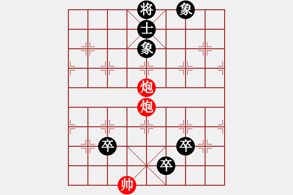 象棋棋譜圖片：甲骨文寶馬(初級(jí))-負(fù)-小蔥(5級(jí)) - 步數(shù)：150 