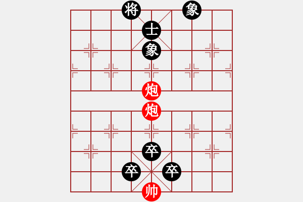 象棋棋譜圖片：甲骨文寶馬(初級(jí))-負(fù)-小蔥(5級(jí)) - 步數(shù)：160 