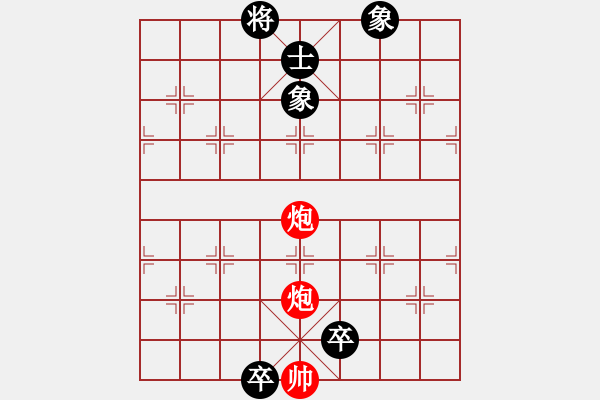 象棋棋譜圖片：甲骨文寶馬(初級(jí))-負(fù)-小蔥(5級(jí)) - 步數(shù)：162 