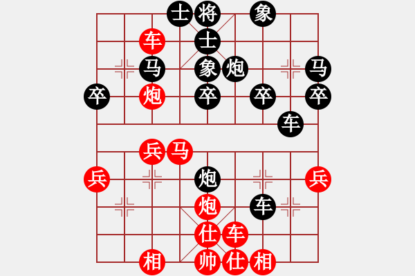 象棋棋譜圖片：甲骨文寶馬(初級(jí))-負(fù)-小蔥(5級(jí)) - 步數(shù)：30 