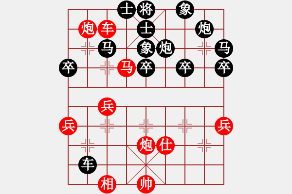 象棋棋譜圖片：甲骨文寶馬(初級(jí))-負(fù)-小蔥(5級(jí)) - 步數(shù)：50 