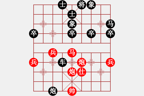 象棋棋譜圖片：甲骨文寶馬(初級(jí))-負(fù)-小蔥(5級(jí)) - 步數(shù)：60 