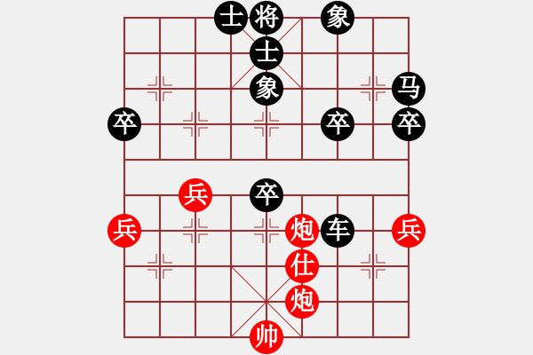 象棋棋譜圖片：甲骨文寶馬(初級(jí))-負(fù)-小蔥(5級(jí)) - 步數(shù)：70 