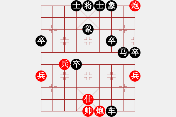 象棋棋譜圖片：甲骨文寶馬(初級(jí))-負(fù)-小蔥(5級(jí)) - 步數(shù)：80 