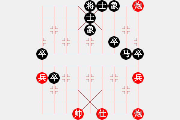 象棋棋譜圖片：甲骨文寶馬(初級(jí))-負(fù)-小蔥(5級(jí)) - 步數(shù)：90 