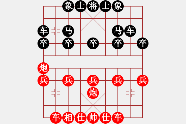 象棋棋譜圖片：棋友-魚aiq鳥[575644877] -VS- 你好[550358528] - 步數(shù)：19 