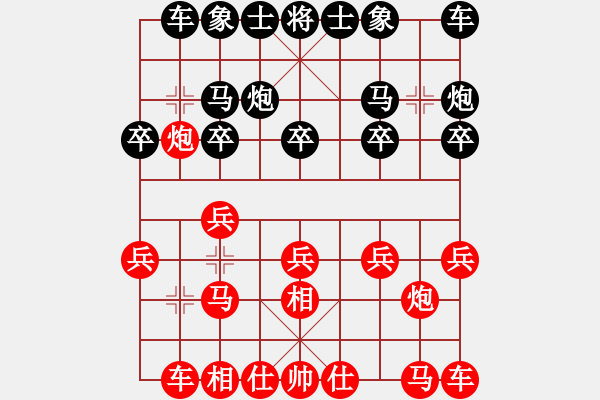 象棋棋譜圖片：魔叔楊官林(2段)-負(fù)-義烏棋院保(5段) - 步數(shù)：10 