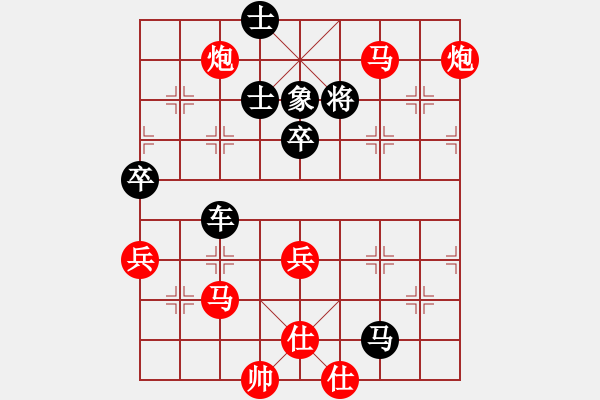 象棋棋譜圖片：魔叔楊官林(2段)-負(fù)-義烏棋院保(5段) - 步數(shù)：100 