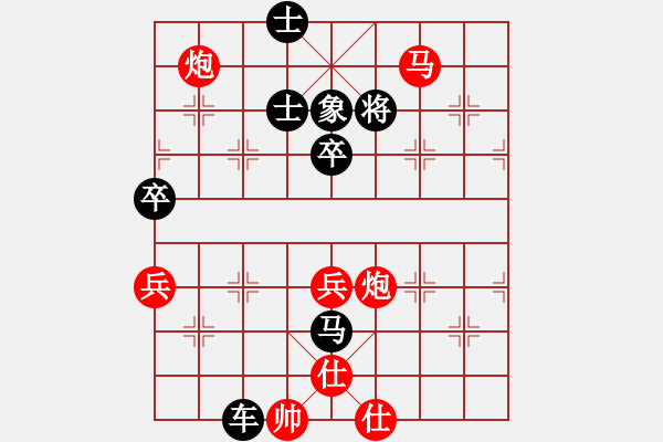 象棋棋譜圖片：魔叔楊官林(2段)-負(fù)-義烏棋院保(5段) - 步數(shù)：110 