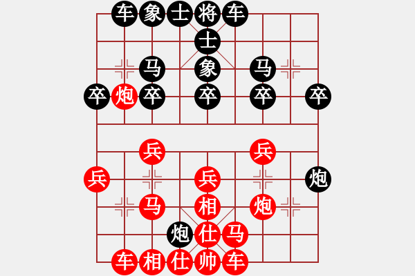 象棋棋譜圖片：魔叔楊官林(2段)-負(fù)-義烏棋院保(5段) - 步數(shù)：20 