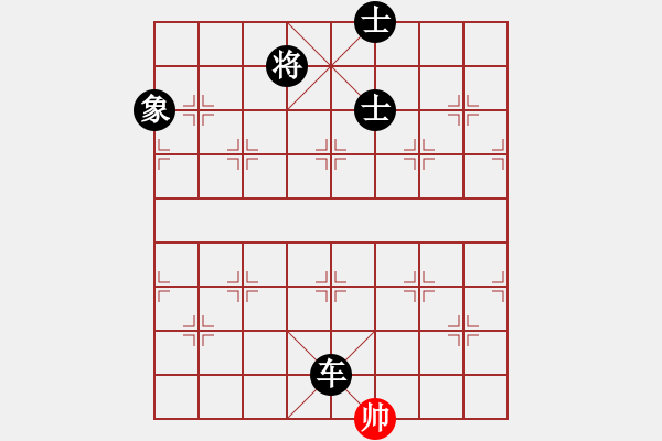 象棋棋譜圖片：魔叔楊官林(2段)-負(fù)-義烏棋院保(5段) - 步數(shù)：230 