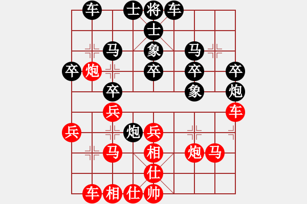 象棋棋譜圖片：魔叔楊官林(2段)-負(fù)-義烏棋院保(5段) - 步數(shù)：30 