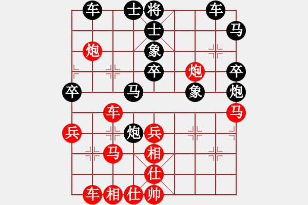 象棋棋譜圖片：魔叔楊官林(2段)-負(fù)-義烏棋院保(5段) - 步數(shù)：40 