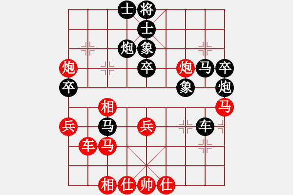 象棋棋譜圖片：魔叔楊官林(2段)-負(fù)-義烏棋院保(5段) - 步數(shù)：60 