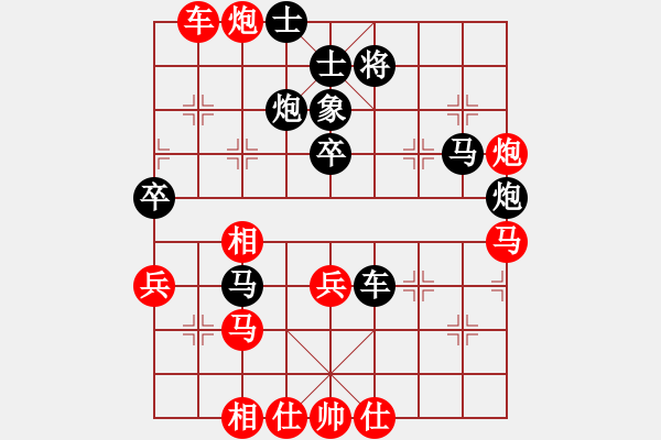 象棋棋譜圖片：魔叔楊官林(2段)-負(fù)-義烏棋院保(5段) - 步數(shù)：70 