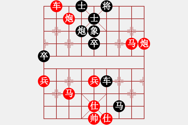 象棋棋譜圖片：魔叔楊官林(2段)-負(fù)-義烏棋院保(5段) - 步數(shù)：80 