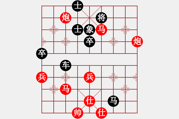 象棋棋譜圖片：魔叔楊官林(2段)-負(fù)-義烏棋院保(5段) - 步數(shù)：90 