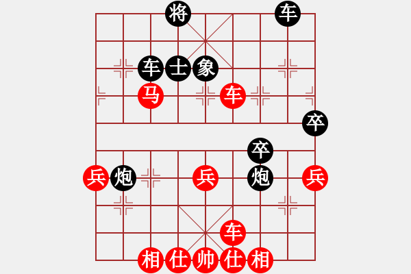 象棋棋譜圖片：蝦仁木子江(7段)-勝-江城浪子(3段) - 步數(shù)：70 