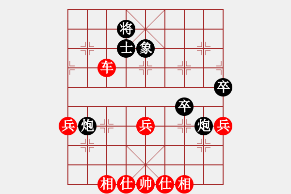 象棋棋譜圖片：蝦仁木子江(7段)-勝-江城浪子(3段) - 步數(shù)：78 