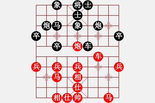 象棋棋譜圖片：雷池書生(至尊)-負(fù)-旋風(fēng)天下八(9段) - 步數(shù)：30 