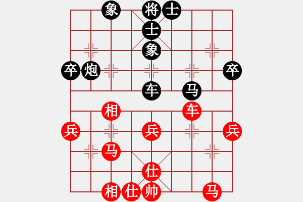 象棋棋譜圖片：雷池書生(至尊)-負(fù)-旋風(fēng)天下八(9段) - 步數(shù)：40 