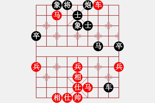 象棋棋譜圖片：雷池書生(至尊)-負(fù)-旋風(fēng)天下八(9段) - 步數(shù)：70 