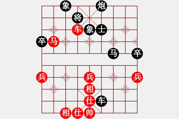 象棋棋譜圖片：雷池書生(至尊)-負(fù)-旋風(fēng)天下八(9段) - 步數(shù)：77 