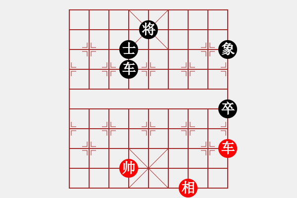 象棋棋譜圖片：大象小象(2段)-負(fù)-金牌戶(2段) - 步數(shù)：110 