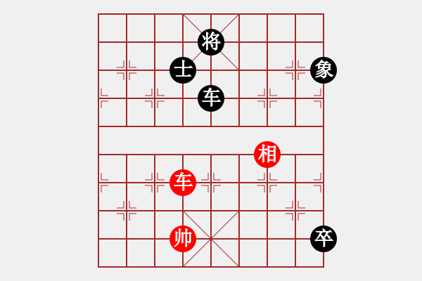 象棋棋譜圖片：大象小象(2段)-負(fù)-金牌戶(2段) - 步數(shù)：120 