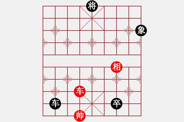 象棋棋譜圖片：大象小象(2段)-負(fù)-金牌戶(2段) - 步數(shù)：130 