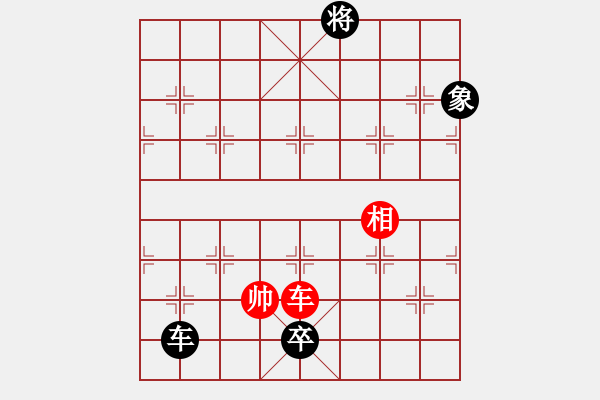 象棋棋譜圖片：大象小象(2段)-負(fù)-金牌戶(2段) - 步數(shù)：140 