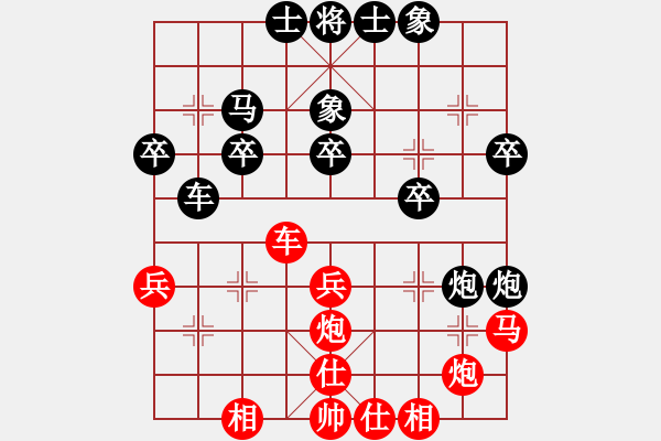 象棋棋譜圖片：大象小象(2段)-負(fù)-金牌戶(2段) - 步數(shù)：30 