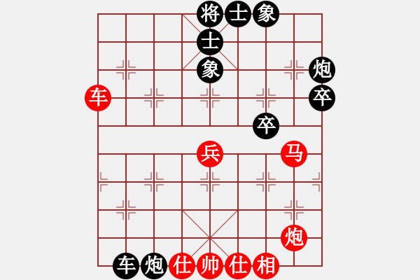 象棋棋譜圖片：大象小象(2段)-負(fù)-金牌戶(2段) - 步數(shù)：50 