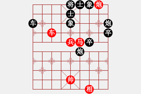 象棋棋譜圖片：大象小象(2段)-負(fù)-金牌戶(2段) - 步數(shù)：60 