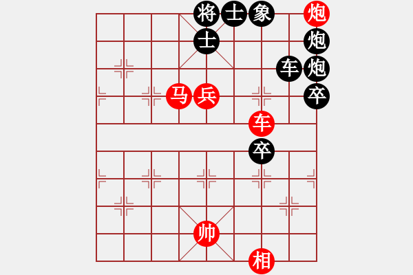 象棋棋譜圖片：大象小象(2段)-負(fù)-金牌戶(2段) - 步數(shù)：70 