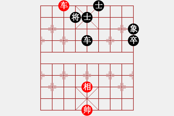 象棋棋譜圖片：大象小象(2段)-負(fù)-金牌戶(2段) - 步數(shù)：90 