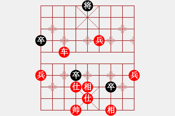 象棋棋譜圖片：中平兌急進(jìn)中兵 對黑車1進(jìn)2  （紅馬六進(jìn)七）  閑弈冷血(8f)-勝-緣份戰(zhàn)神一(9星) - 步數(shù)：110 