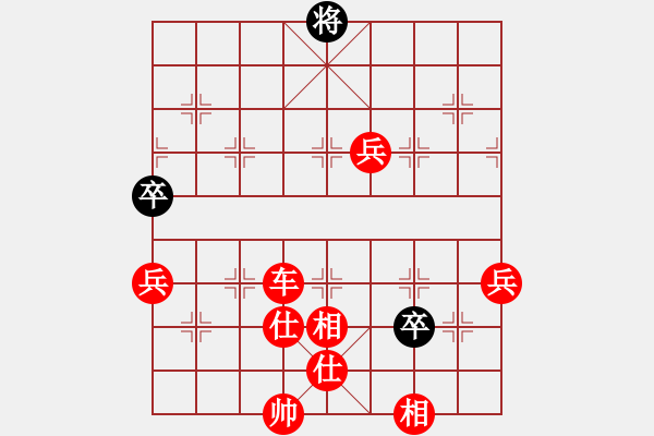 象棋棋譜圖片：中平兌急進(jìn)中兵 對黑車1進(jìn)2  （紅馬六進(jìn)七）  閑弈冷血(8f)-勝-緣份戰(zhàn)神一(9星) - 步數(shù)：116 