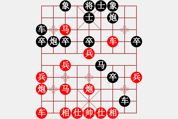 象棋棋譜圖片：中平兌急進(jìn)中兵 對黑車1進(jìn)2  （紅馬六進(jìn)七）  閑弈冷血(8f)-勝-緣份戰(zhàn)神一(9星) - 步數(shù)：30 