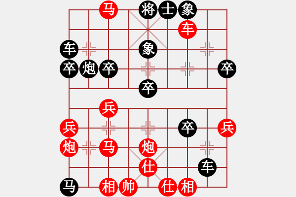 象棋棋譜圖片：中平兌急進(jìn)中兵 對黑車1進(jìn)2  （紅馬六進(jìn)七）  閑弈冷血(8f)-勝-緣份戰(zhàn)神一(9星) - 步數(shù)：40 