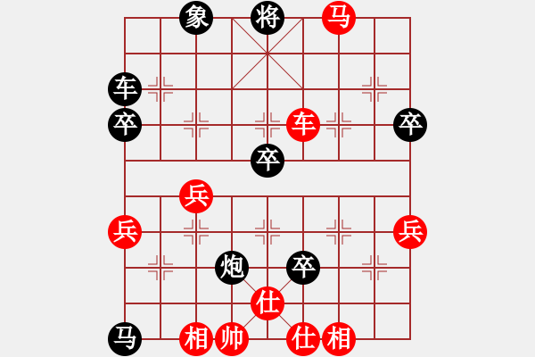 象棋棋譜圖片：中平兌急進(jìn)中兵 對黑車1進(jìn)2  （紅馬六進(jìn)七）  閑弈冷血(8f)-勝-緣份戰(zhàn)神一(9星) - 步數(shù)：70 