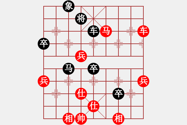 象棋棋譜圖片：中平兌急進(jìn)中兵 對黑車1進(jìn)2  （紅馬六進(jìn)七）  閑弈冷血(8f)-勝-緣份戰(zhàn)神一(9星) - 步數(shù)：90 