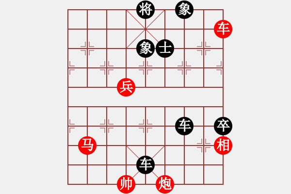 象棋棋譜圖片：沈曉春 先負 劉寶興 - 步數(shù)：110 