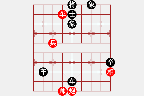 象棋棋譜圖片：沈曉春 先負 劉寶興 - 步數(shù)：116 