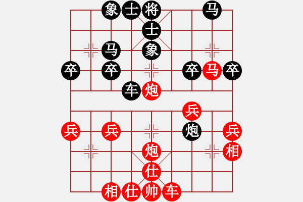 象棋棋譜圖片：橫才俊儒[紅] -VS- 黑鷹[黑] - 步數(shù)：40 