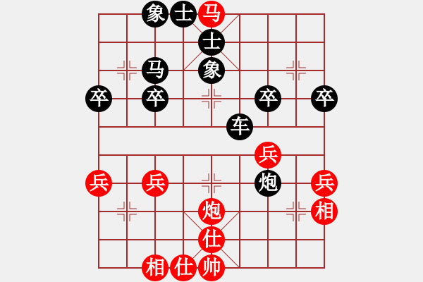 象棋棋譜圖片：橫才俊儒[紅] -VS- 黑鷹[黑] - 步數(shù)：47 